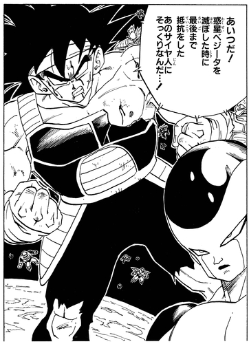 バーダックの画像